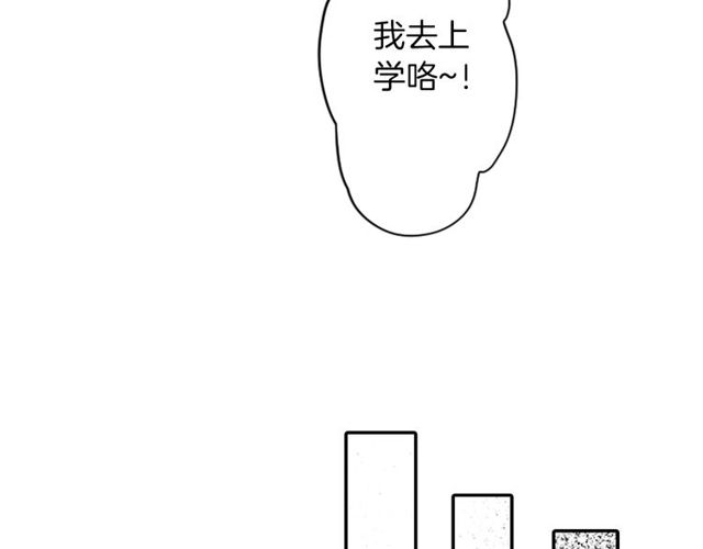 第20话 追星奇异录52