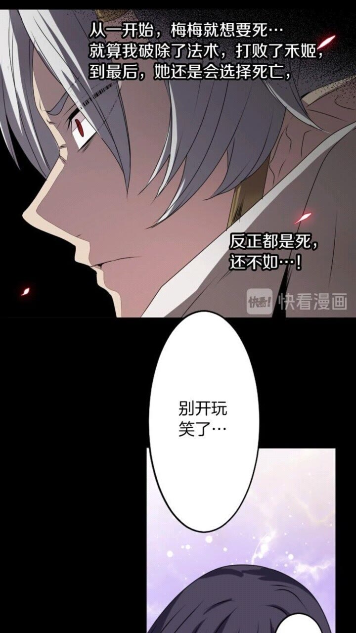 第46话 变回了原来37