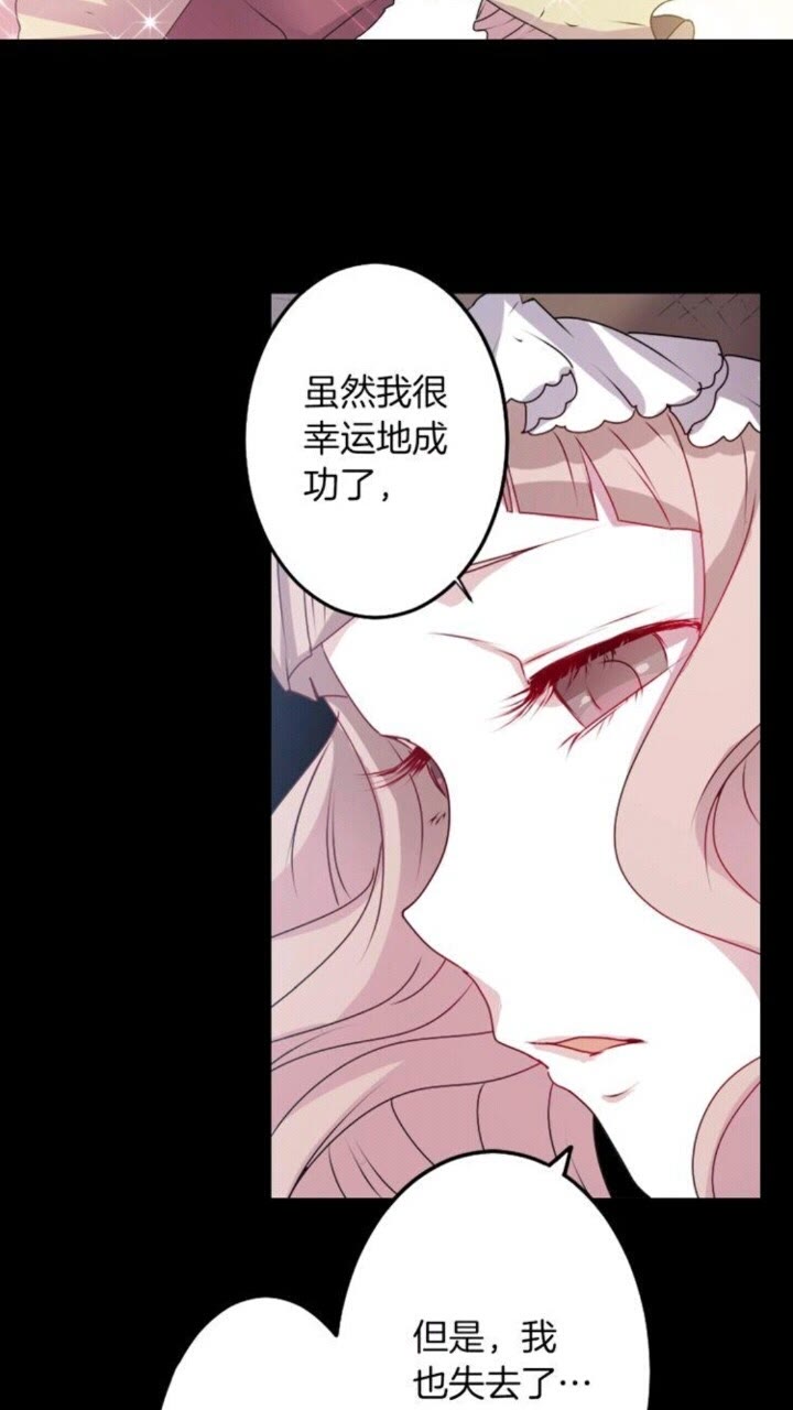 第50话 灵肉分离88