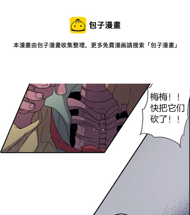 第23话 生灵分身40