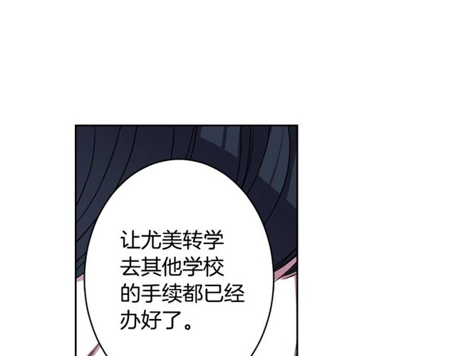 第9话 爱情的伪善者118