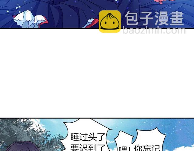第12话 冷冰冰的暗恋27