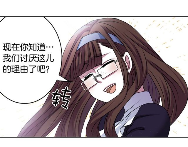 第9话 爱情的伪善者54