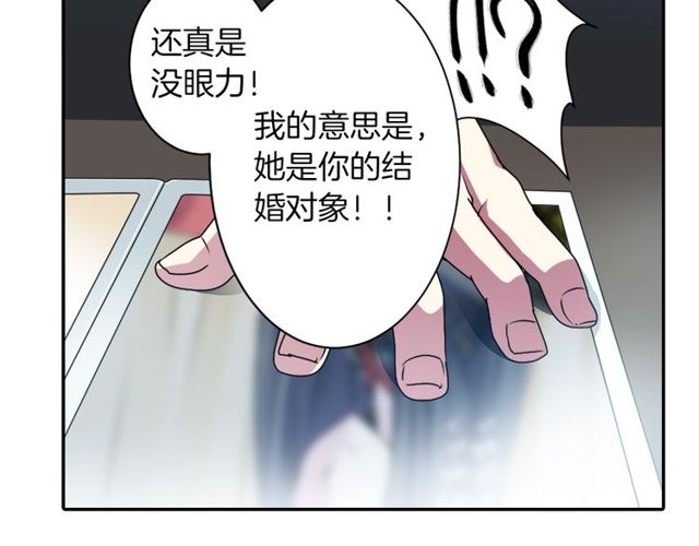 第13话 无法坦诚的爱106