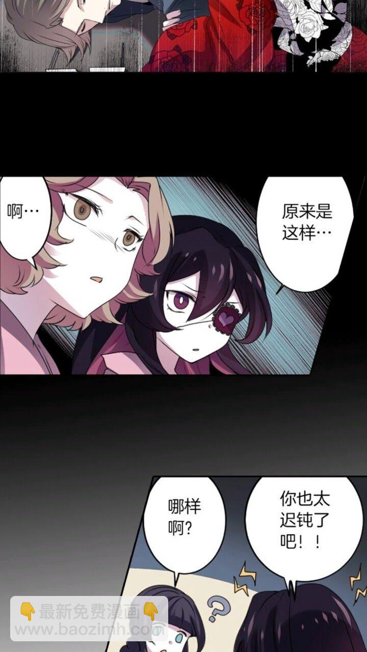 第41话 狐仙的约定7