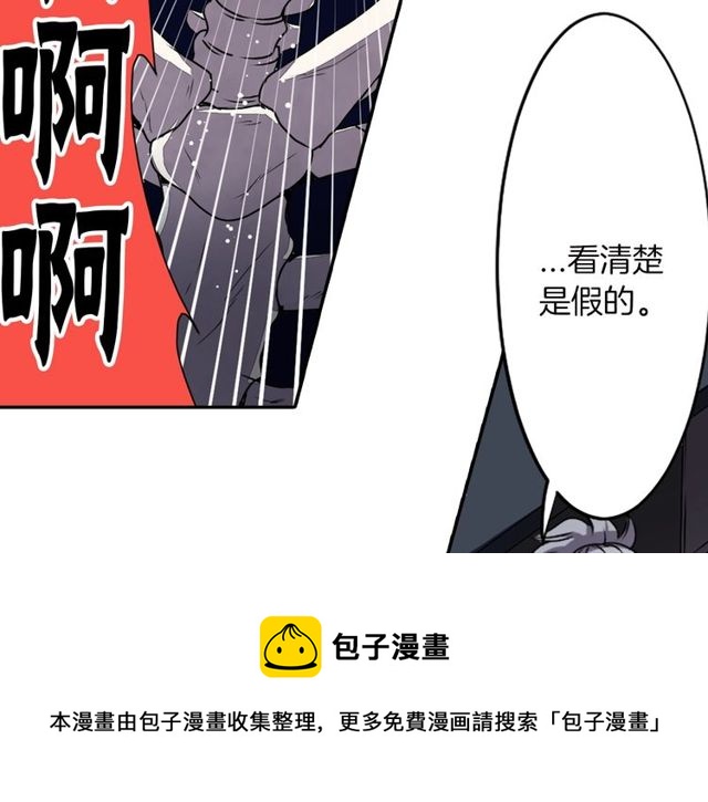 第16话 来自偶像的复仇？40