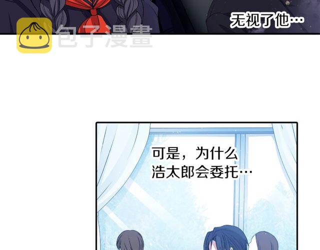 第14话 用你的手结束我的一切7