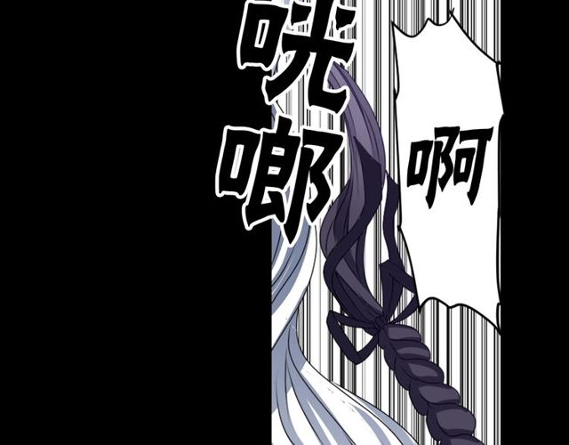 第26话 标本少女9
