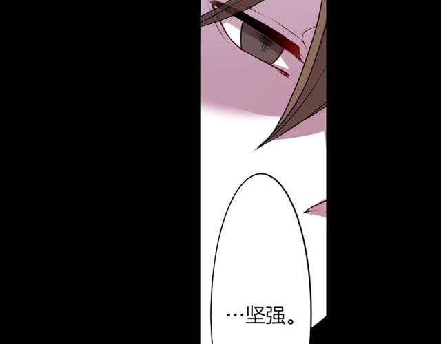 第19话 结缘还是结仇18