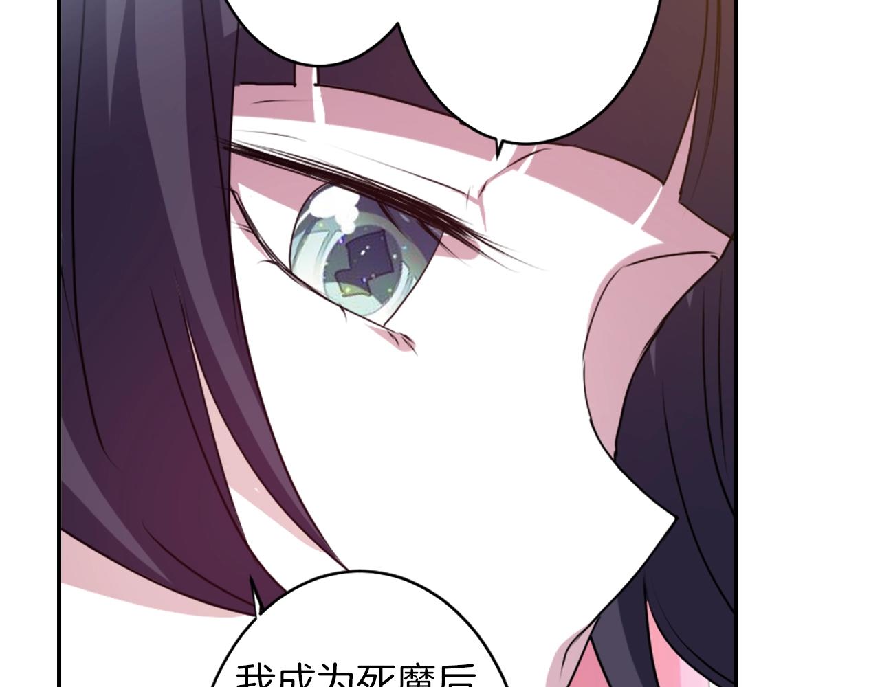 第74话 虽死犹生69