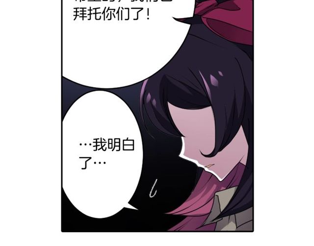 第30话 以人为养分41