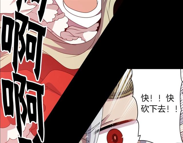 第36话 我不当死魔了1