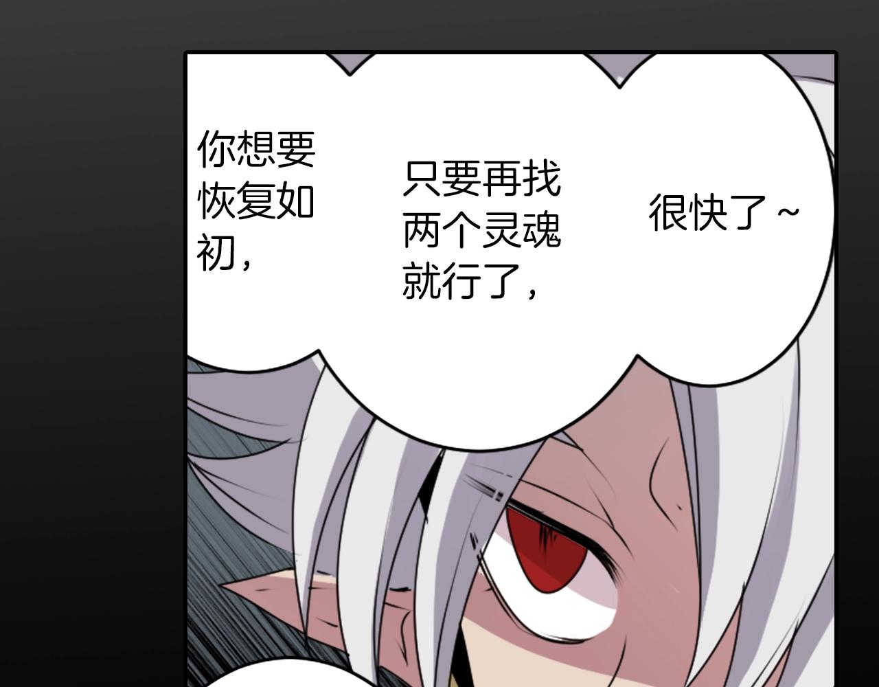 第37话 王位之争55
