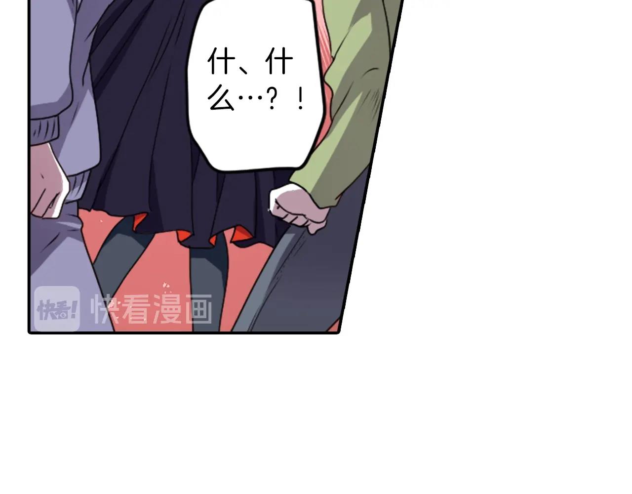 第69话 黄泉国12