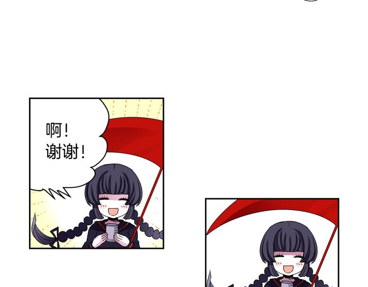 第3话 结契需谨慎11