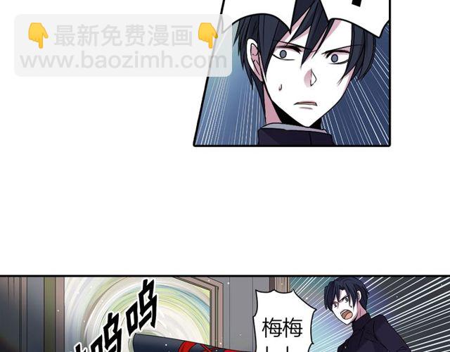第15话  我不后悔的27