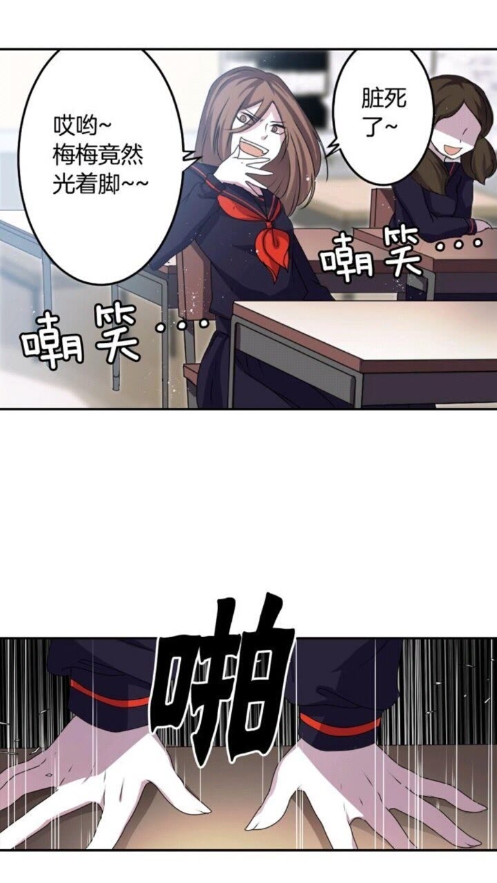 第55话 梅梅的红舞鞋22