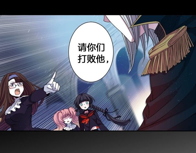 第11话 我需要你67