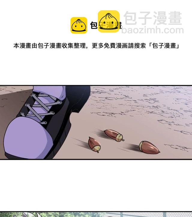 第33话 狩猎我吧30