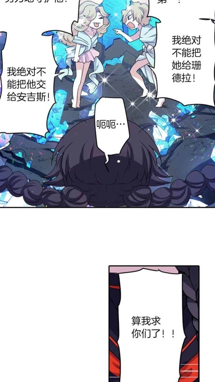 第53话 交换火守神29