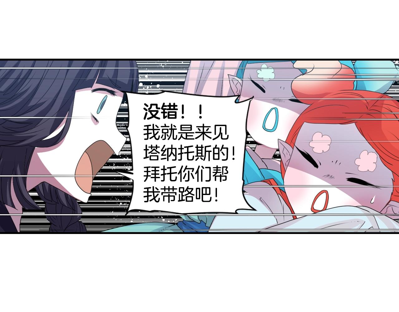 第76话 与我共赴...15
