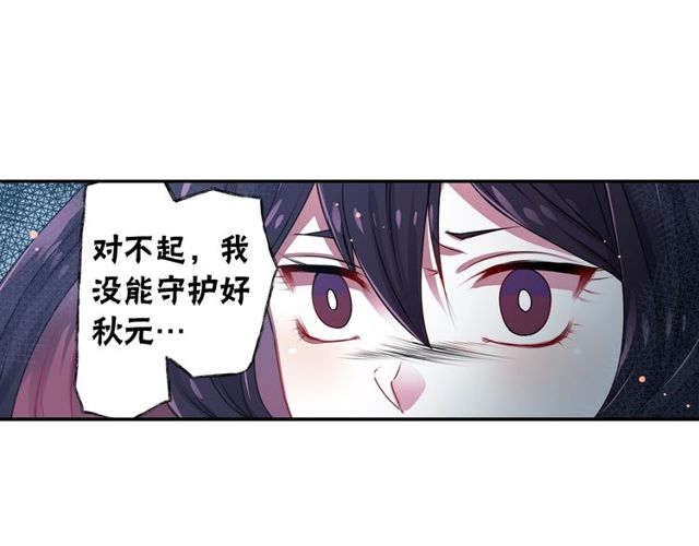 第17话 奸商死魔89