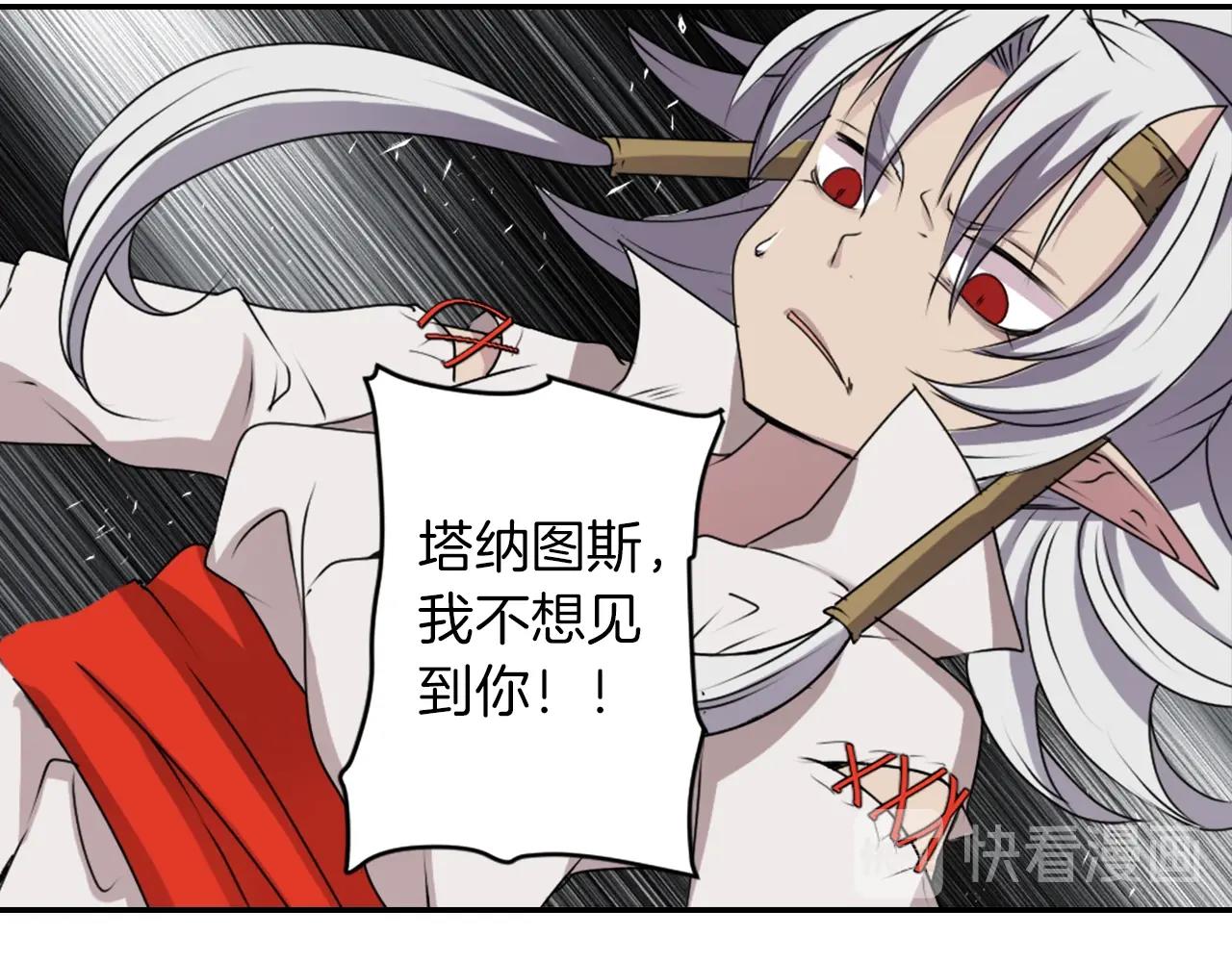 第37话 王位之争74