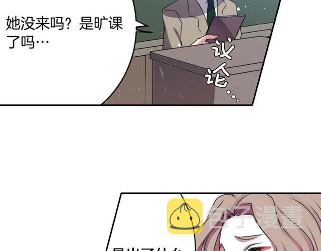 第25话 负一层的秘密29