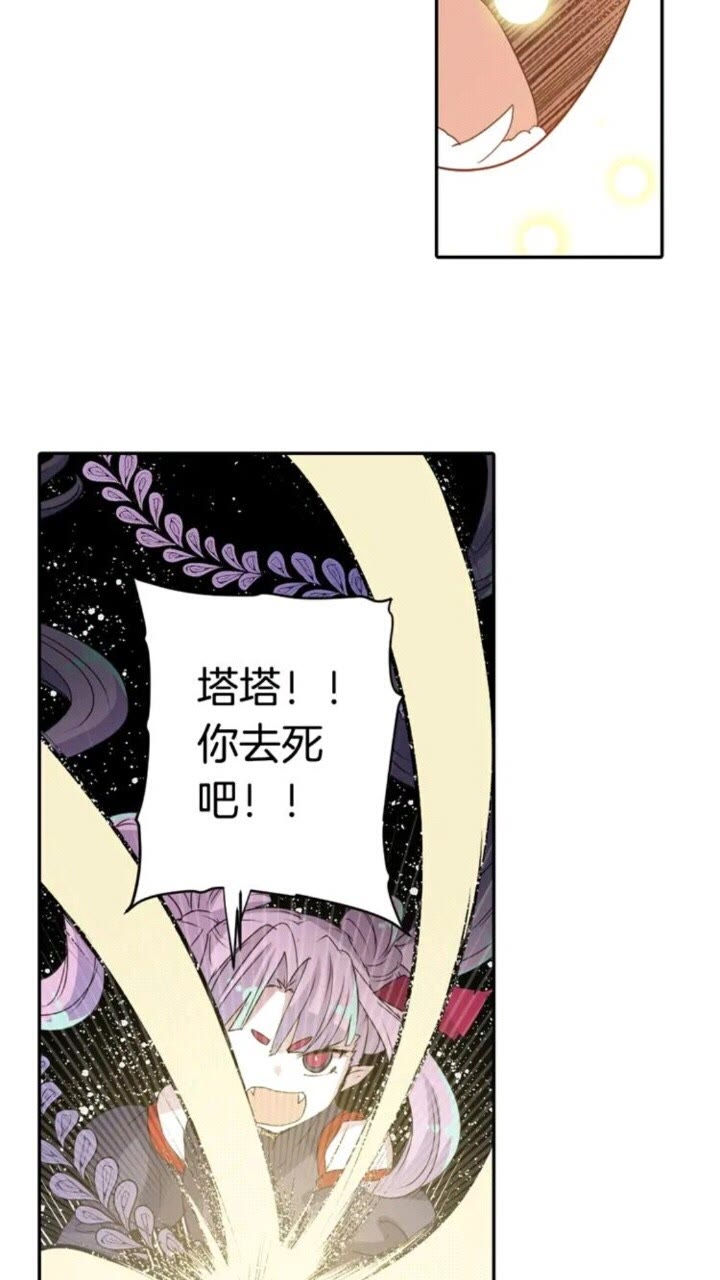 第68话 尽头是什么26