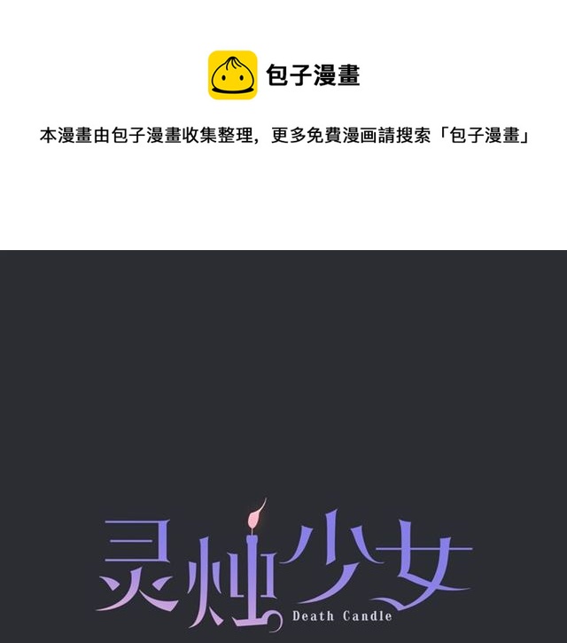 第35话 你该长大了0