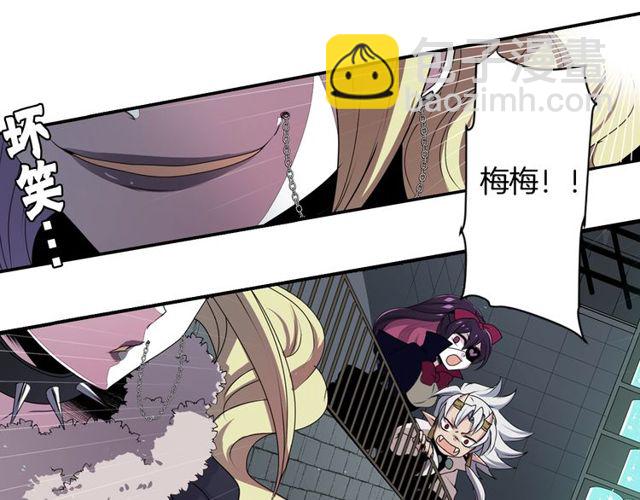 第26话 标本少女41