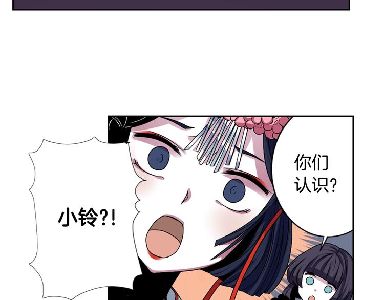 第7话 来世，再见！47