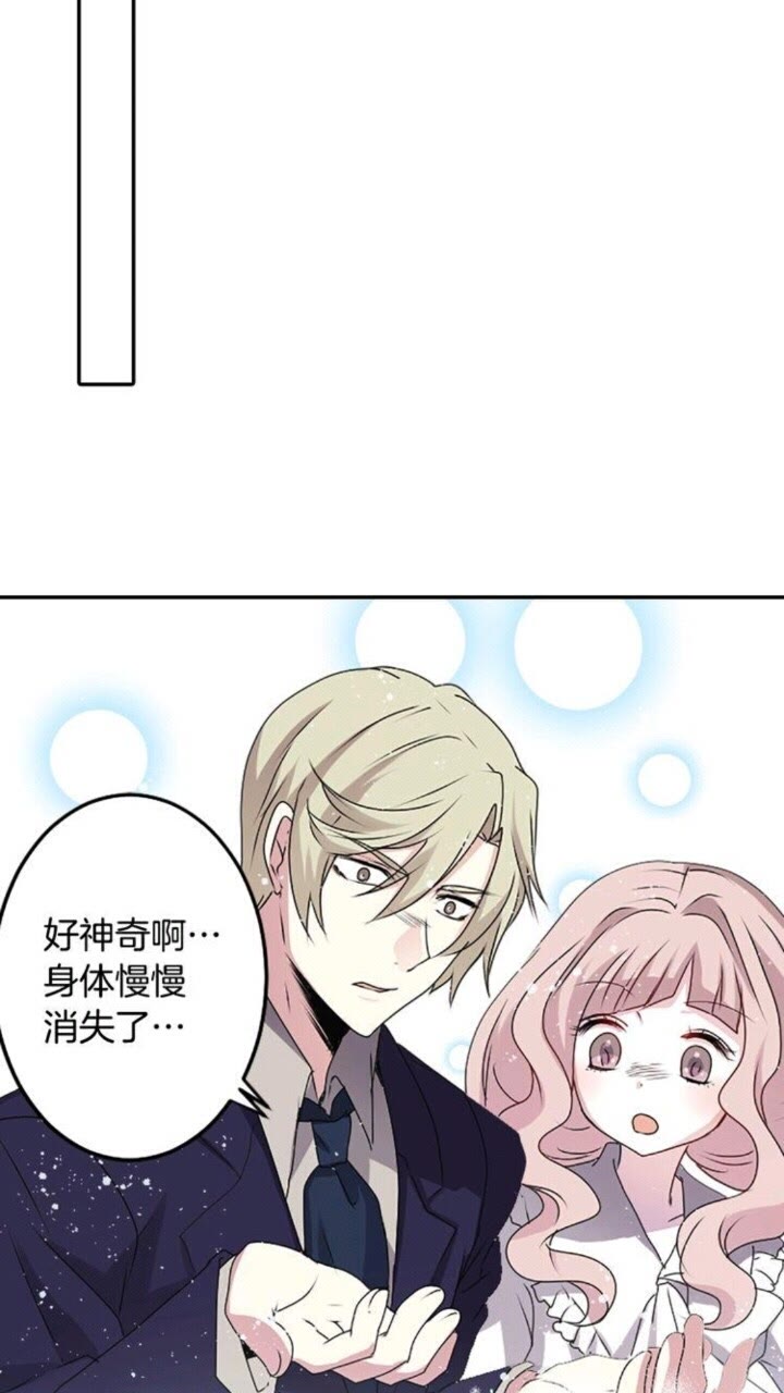 第54话 逆天而行31