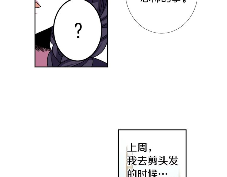 第4话 村中神社之谜27