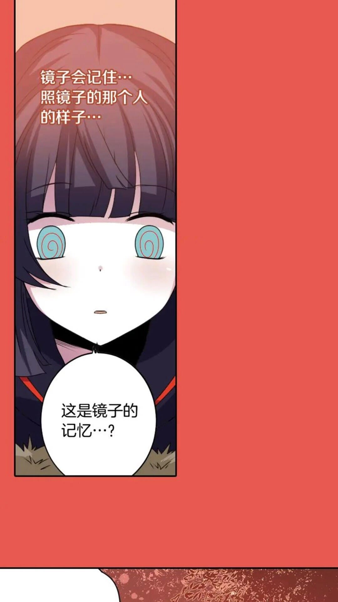 第65话 碎裂32