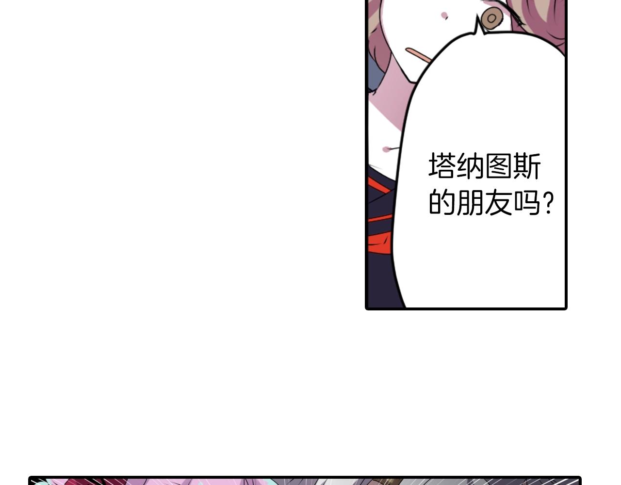 第47话 地府的规矩48