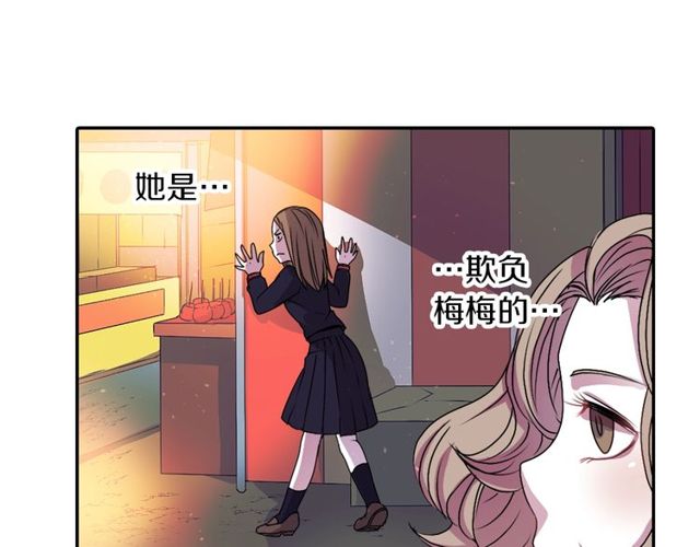 第13话 无法坦诚的爱51