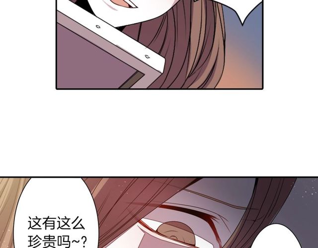 第14话 用你的手结束我的一切88