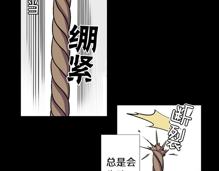 第1话 我帮你解脱30