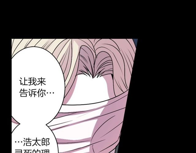 第15话  我不后悔的68