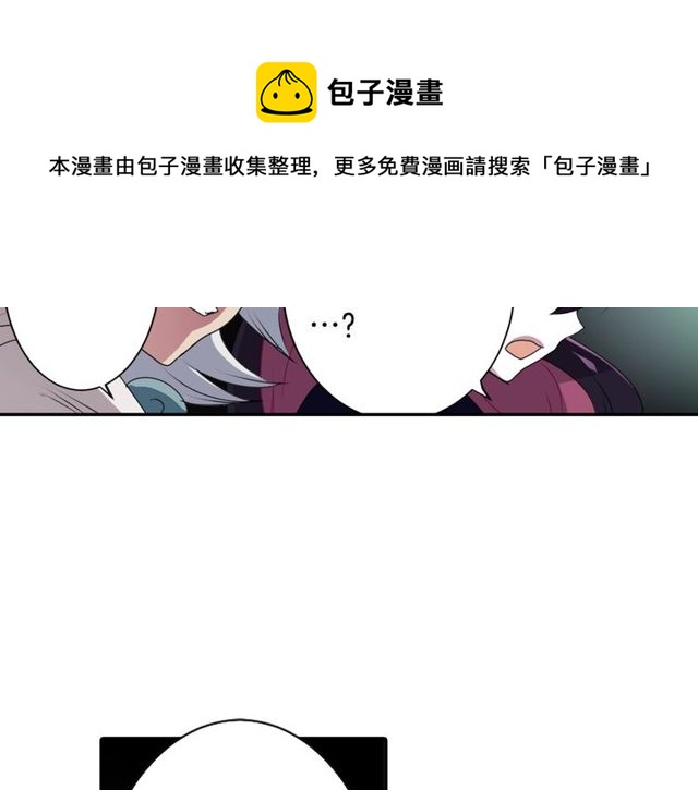 第28话 两个我？！10
