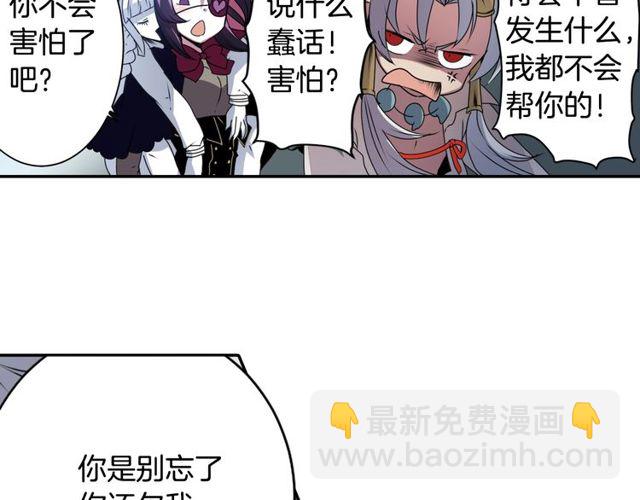 第28话 两个我？！66