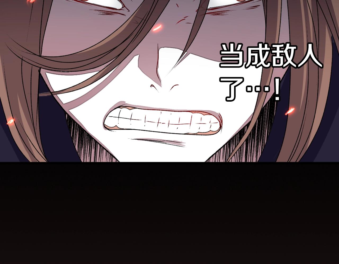 第56话 和她不一样！35