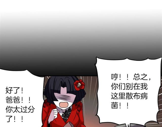 第39话 狐狸大仙73