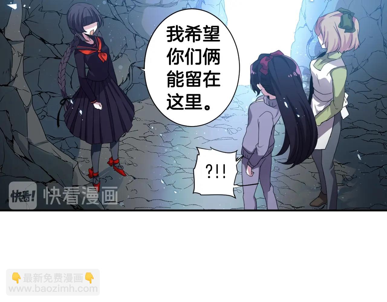 第69话 黄泉国103