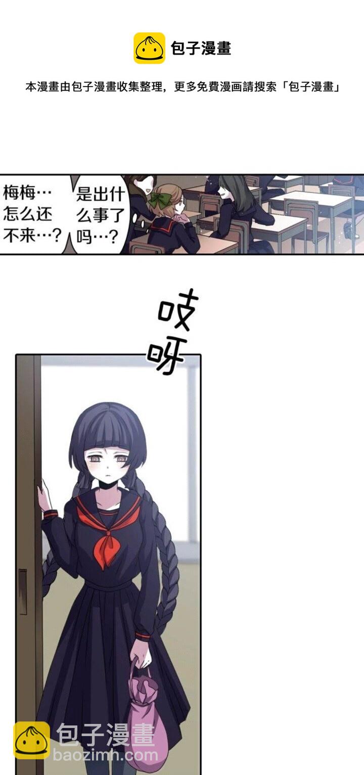 第55话 梅梅的红舞鞋20