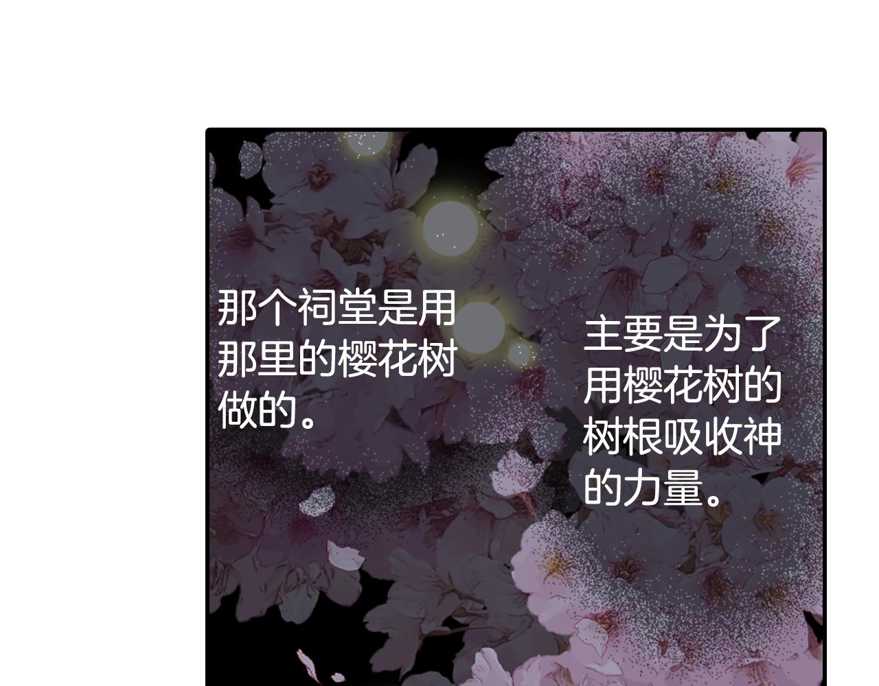 第79话 复活18