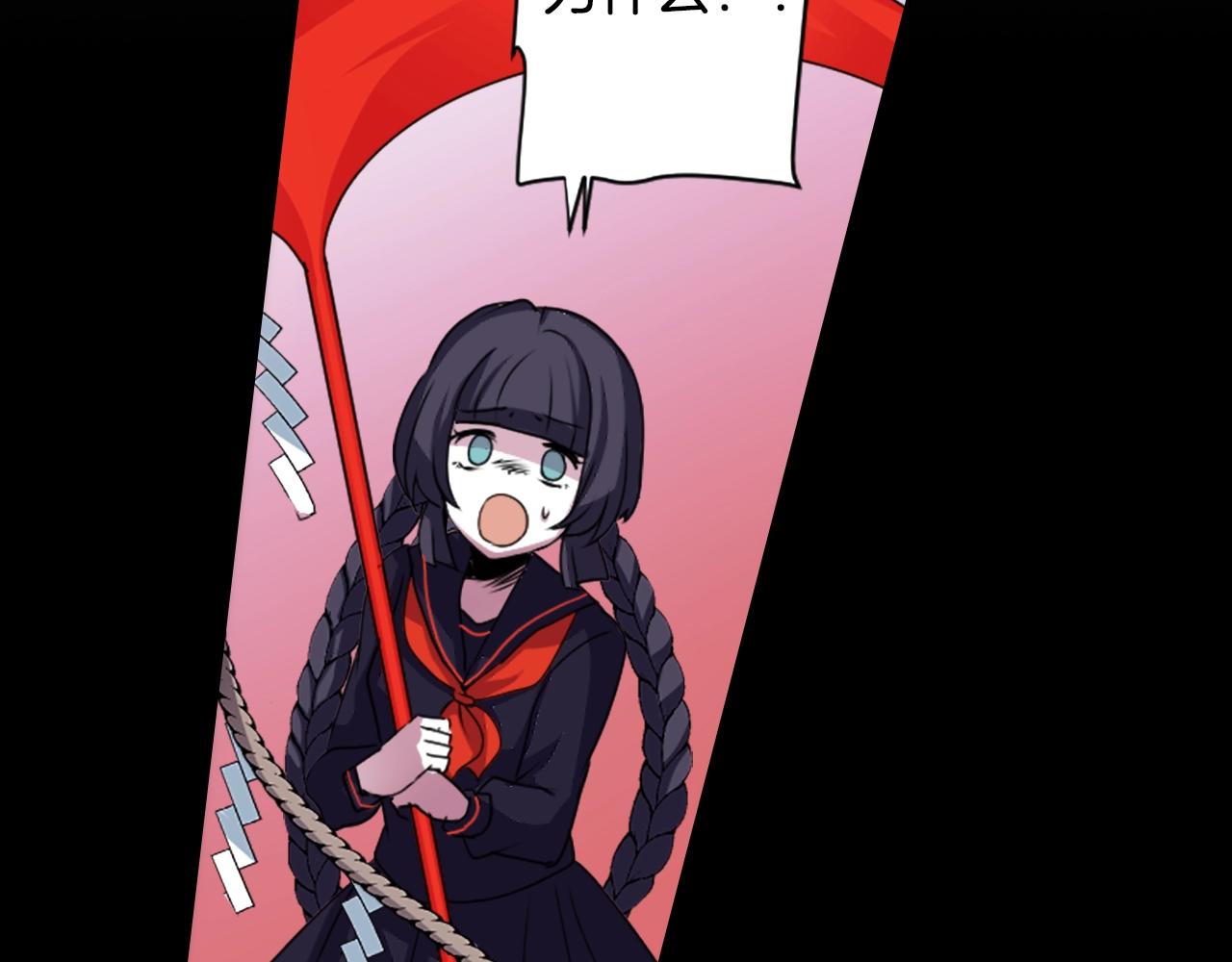 第71话 最迫切的愿望16
