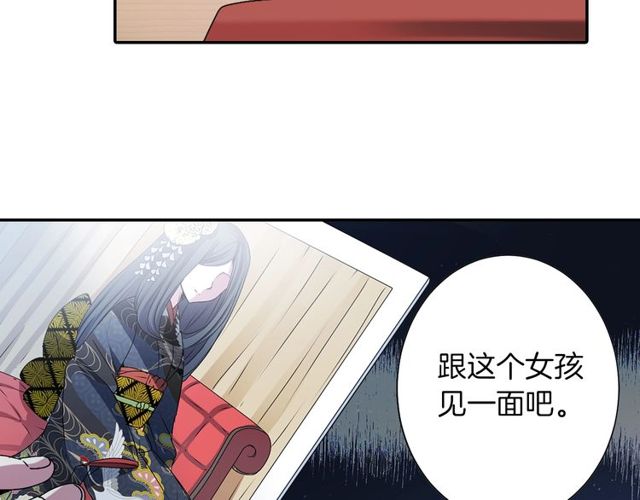 第13话 无法坦诚的爱101