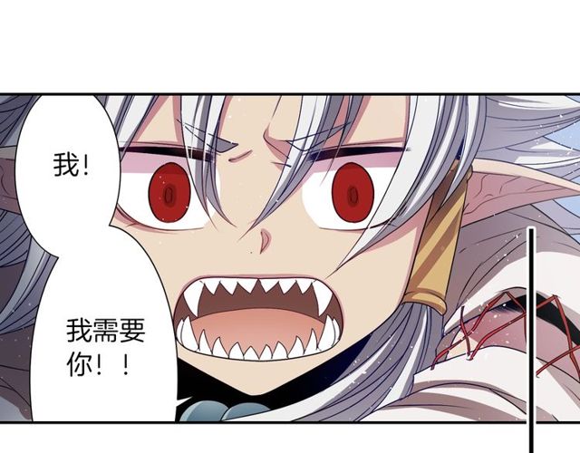 第11话 我需要你124